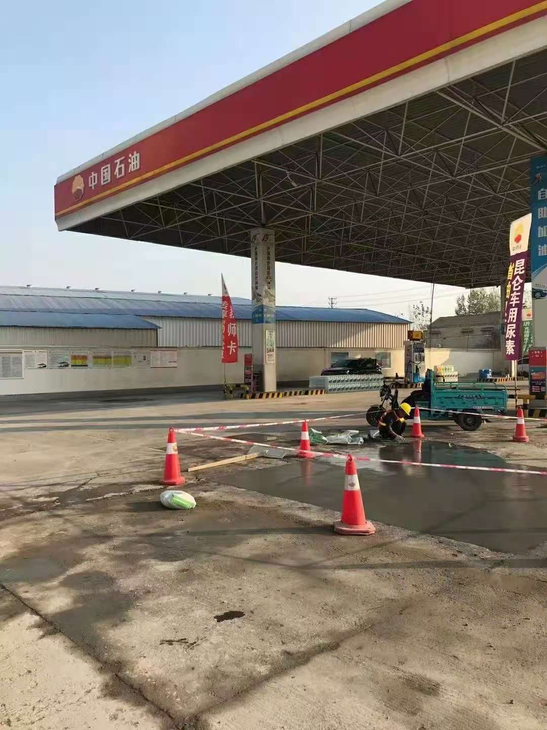 娄烦加油站道路修复加固